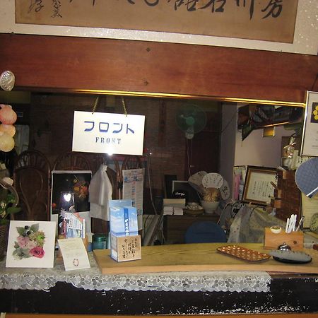 Kajiya Ryokan Futtsu Dış mekan fotoğraf