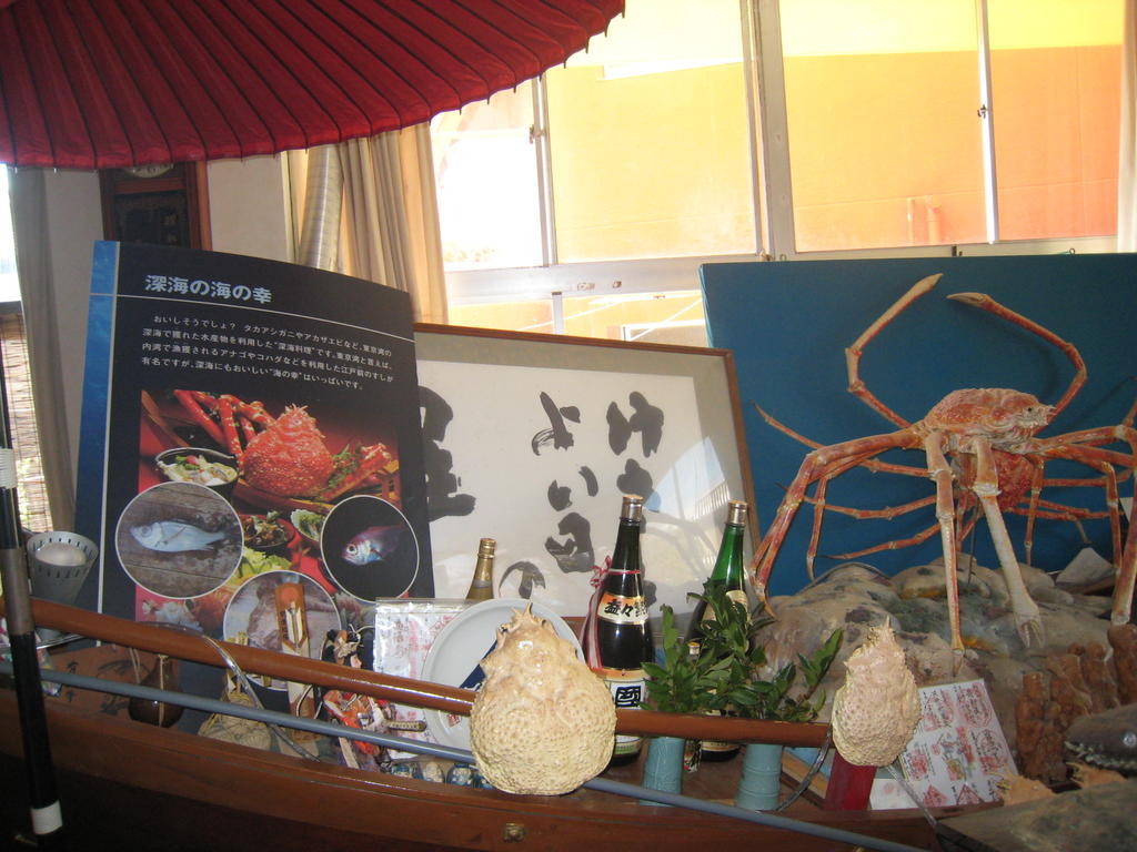 Kajiya Ryokan Futtsu Dış mekan fotoğraf